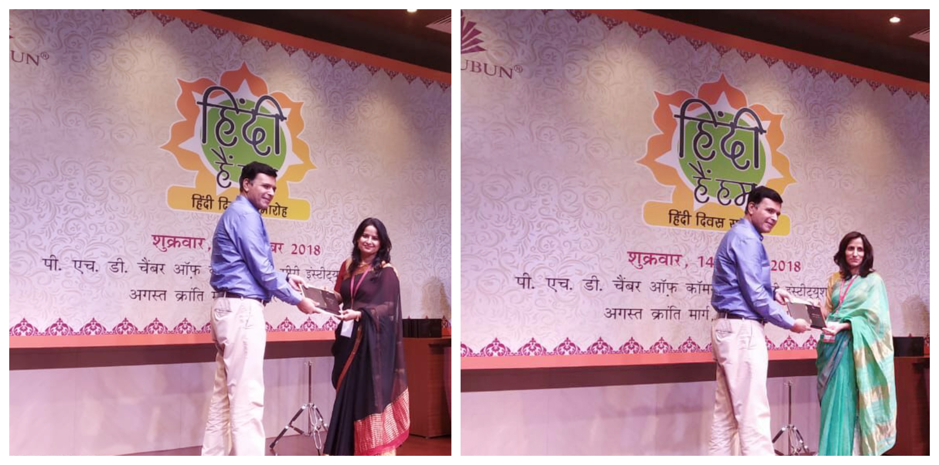 Sanskar teachers felicitated on Hindi Diwas